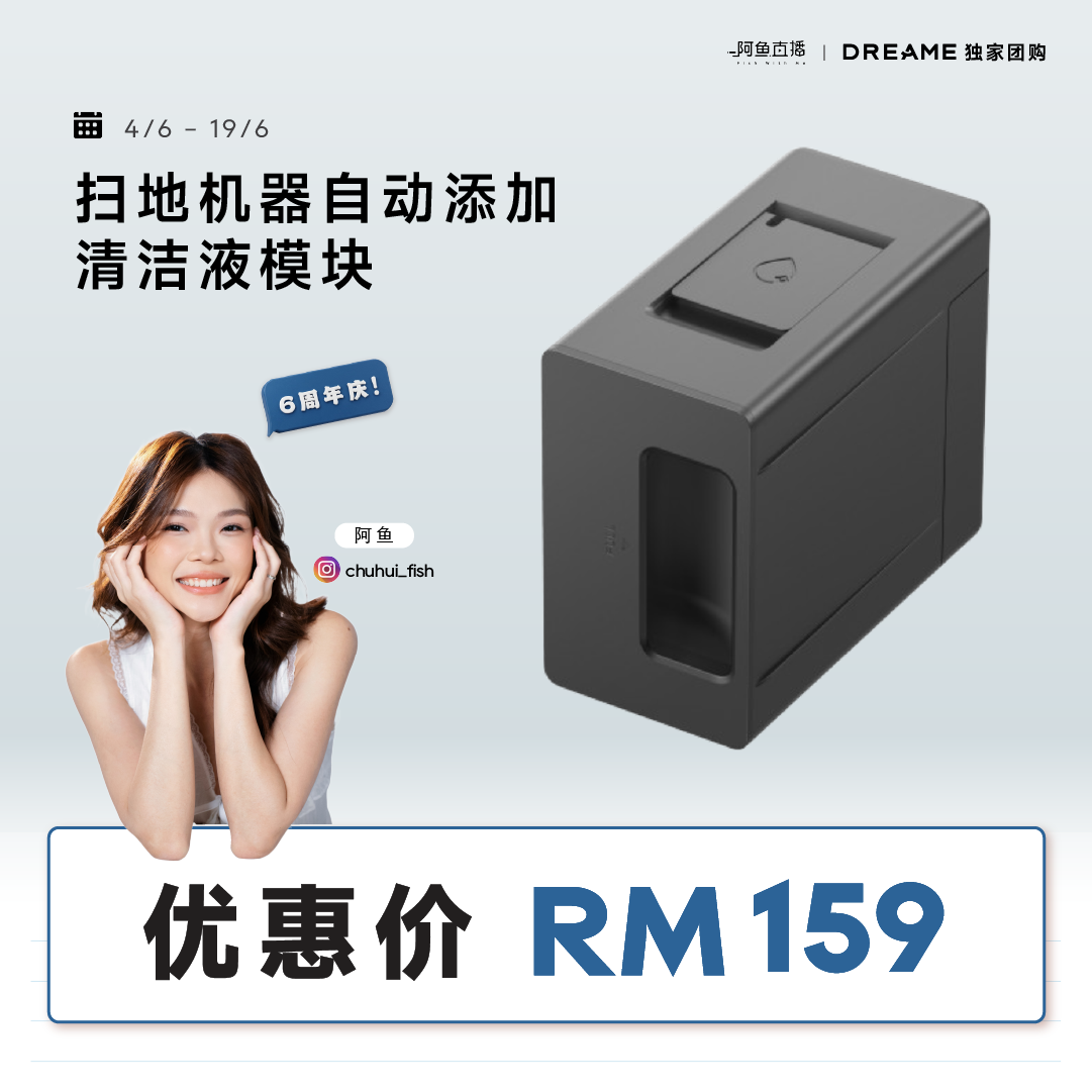 Robot vacuum detergent dispenser compartment, dark gray with top slot