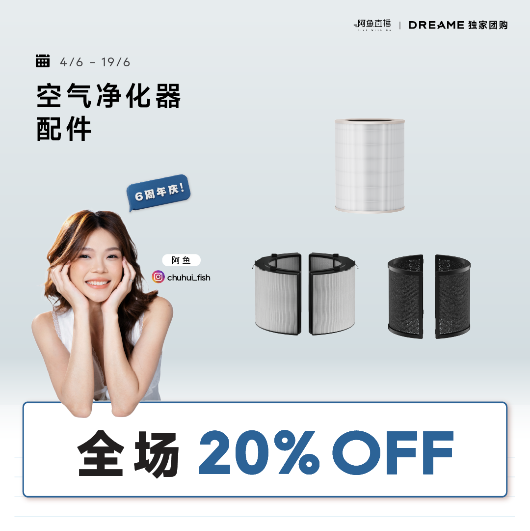 Air purifier filter accessory set with white and black cylindrical filters
