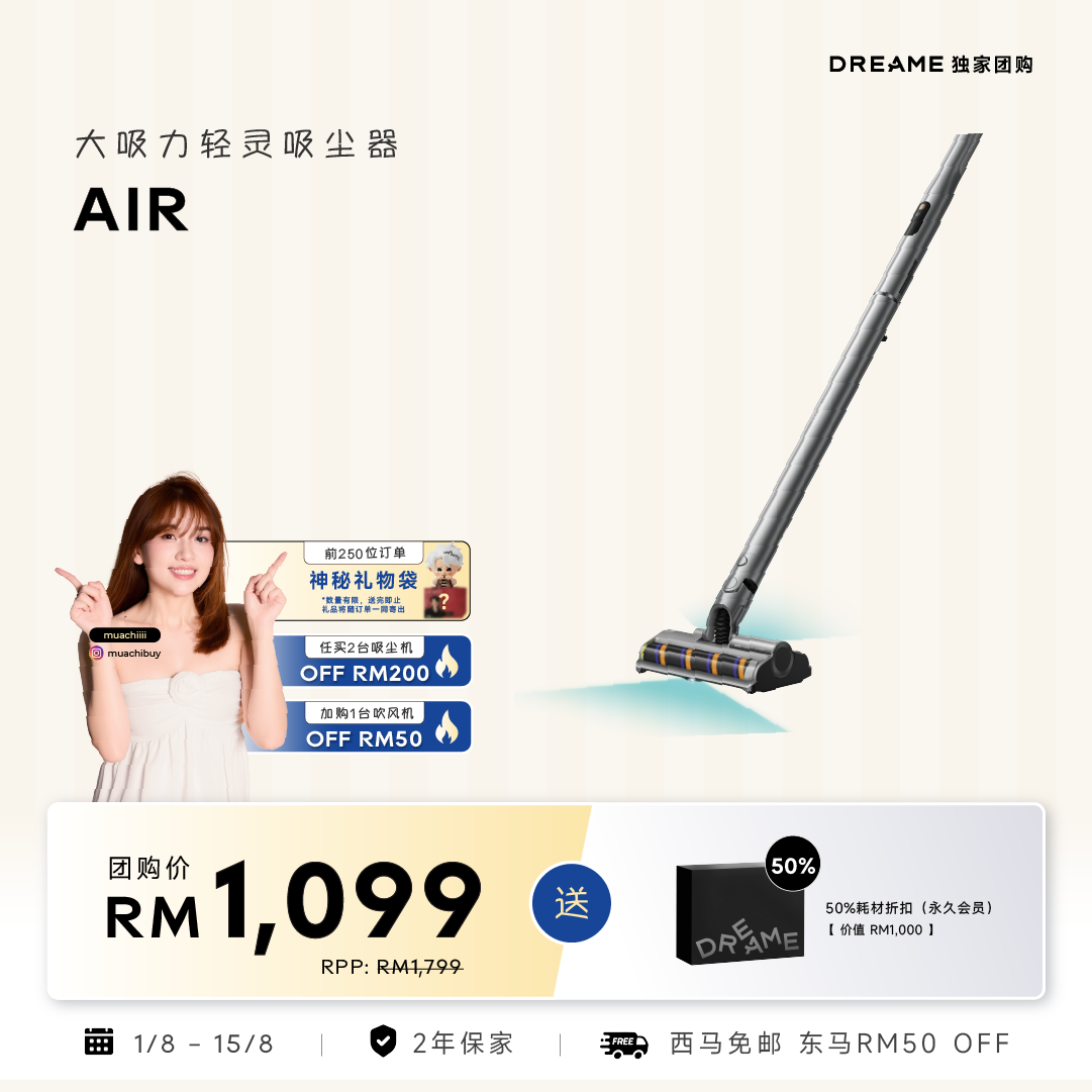 Cordless vacuum cleaner with upright stick handle and floor brush nozzle, gray and black