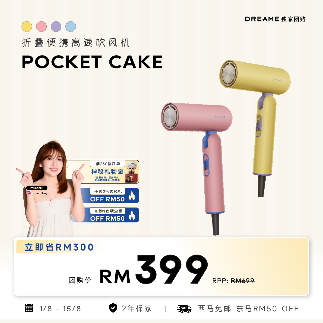Compact pocket cake hair dryer with folding nozzle, shown in yellow and pink