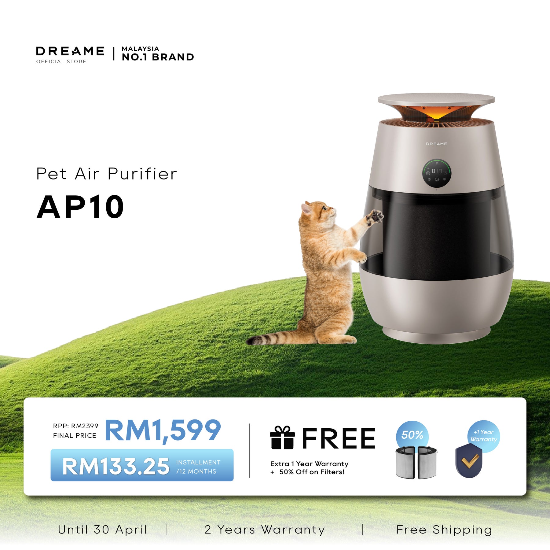 Dreame AP10 Pet Air Purifier