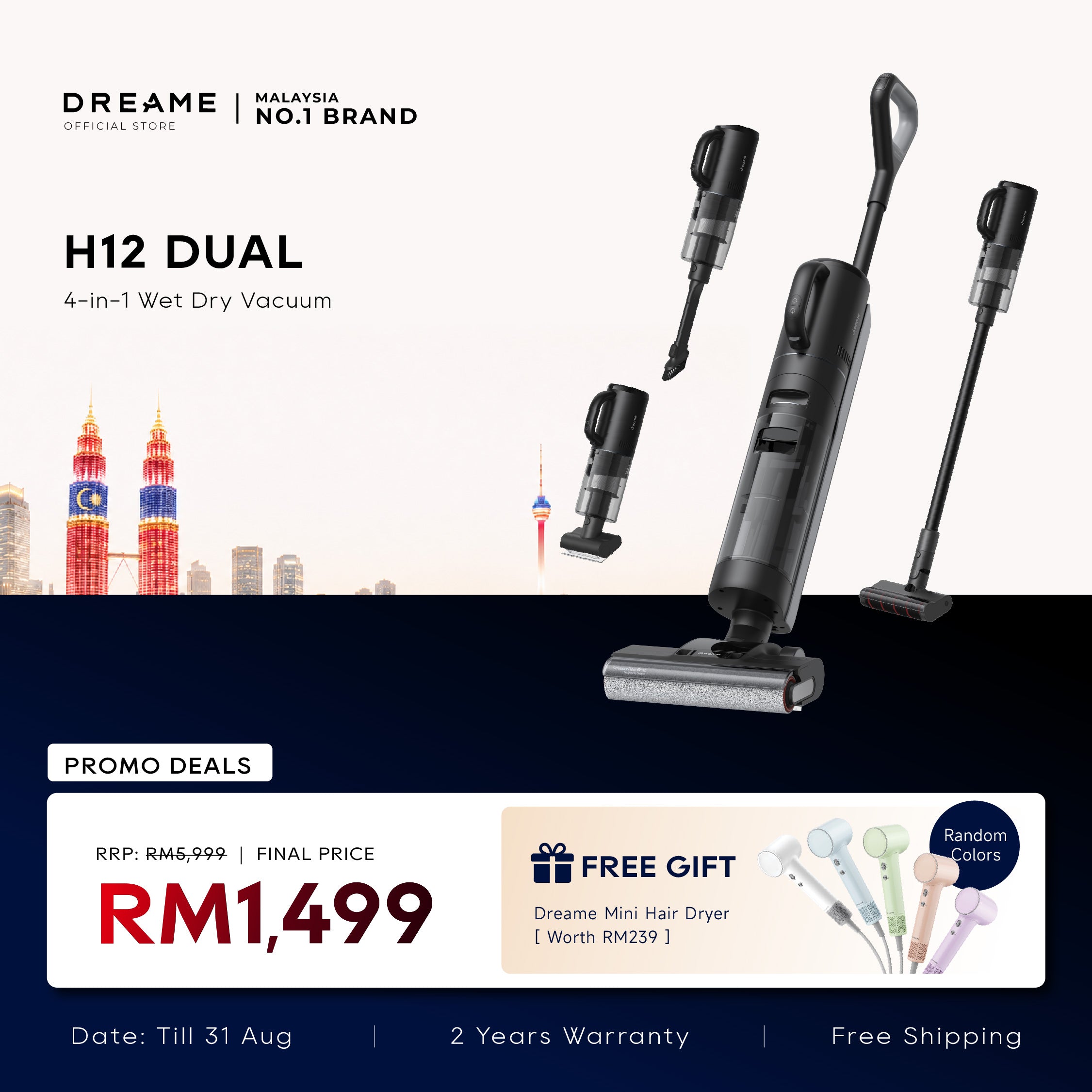 Dark dual wet dry vacuum stick with detachable handheld nozzles and floor brush