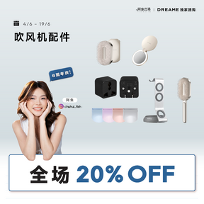 Hair dryer accessory set with smoothing nozzle, mirror, holder, and comb