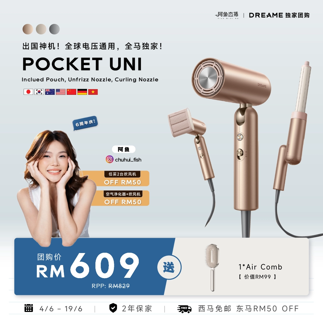 Pocket hair dryer with curling and concentrator nozzles, rose gold finish