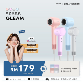 High-speed hair dryer set with pink, blue, white, and purple nozzles.