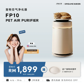 Pet air purifier with cylindrical white body and top lid, cat resting on top