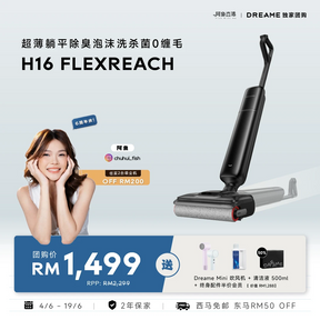 Wet dry cordless vacuum with floor nozzle, black stick body, and scrub pad
