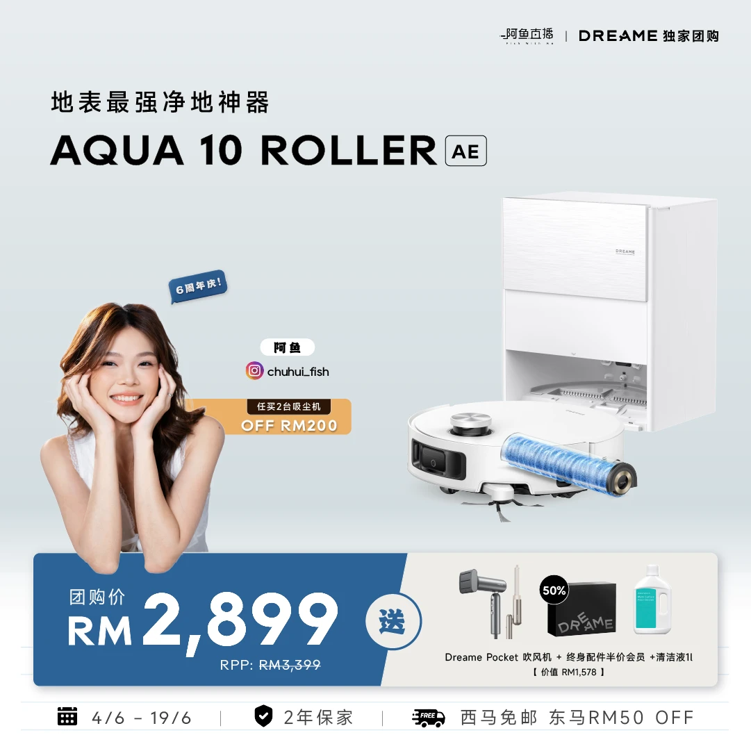 White robot vacuum with blue roller brush and top charging cover