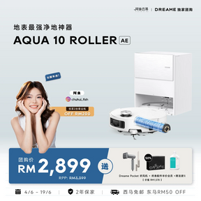 White robot vacuum with blue roller brush and top charging cover