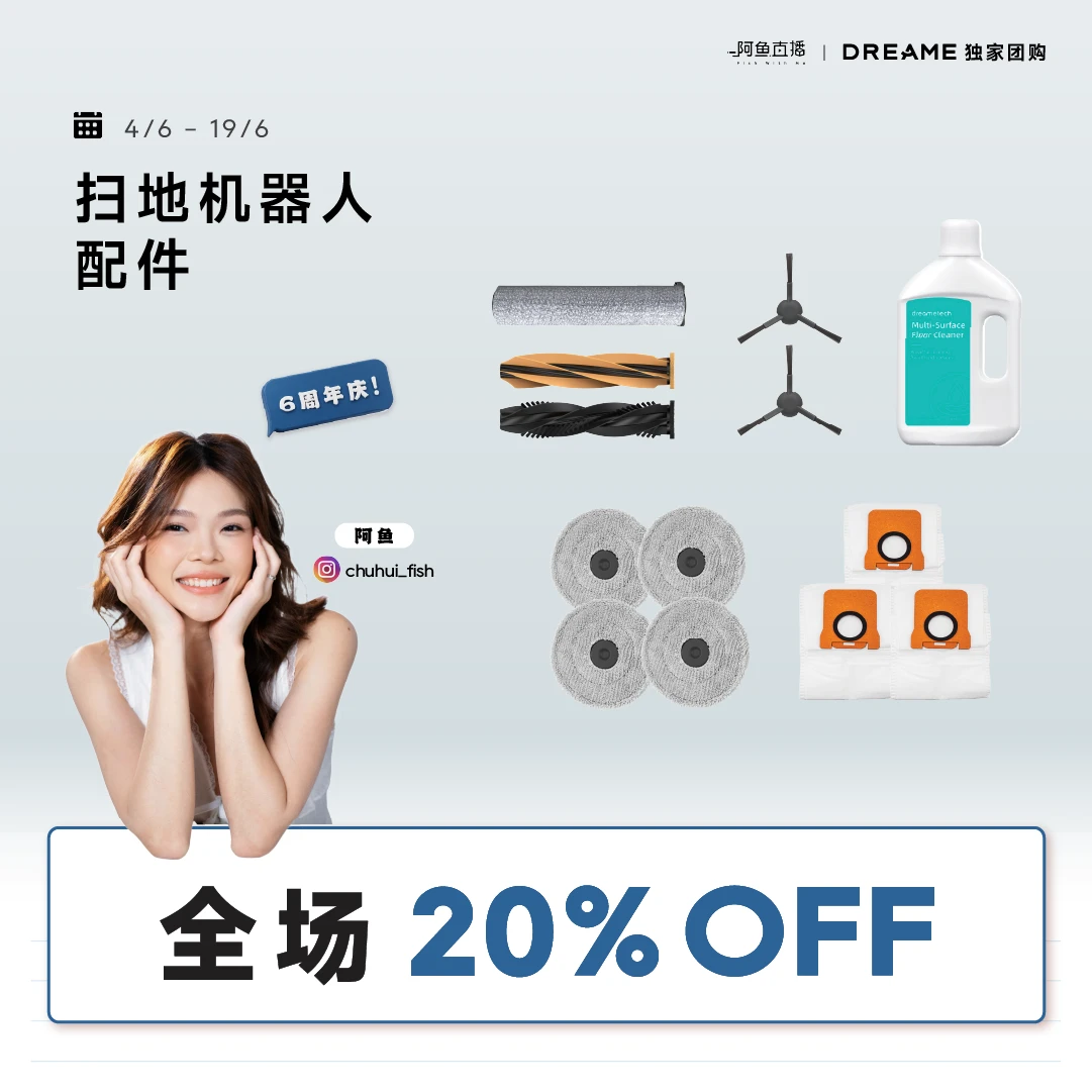 Robot vacuum accessory set: brushes, filter pads, and cleaning solution bottle