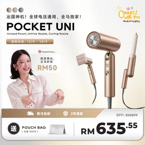 COCO 团购 | Dreame Pocket Uni Hair Dryer Dreame MY
