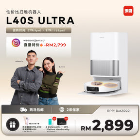 JAM 果醬直播 | Dreame L40s Ultra Robot Vacuum Dreame MY
