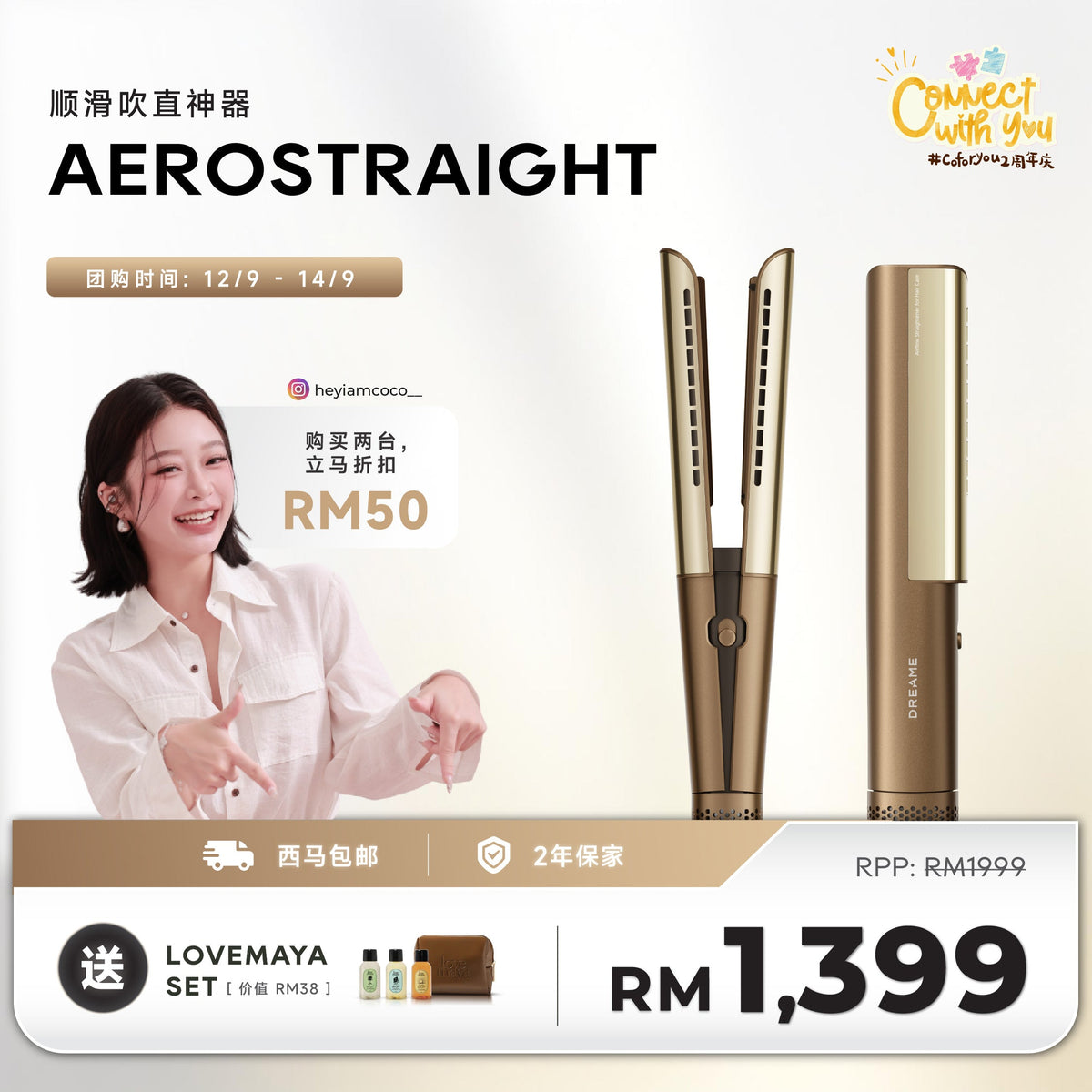 COCO 团购｜Dreame Airstyle Pro Mult-Styler Dryer Dreame MY