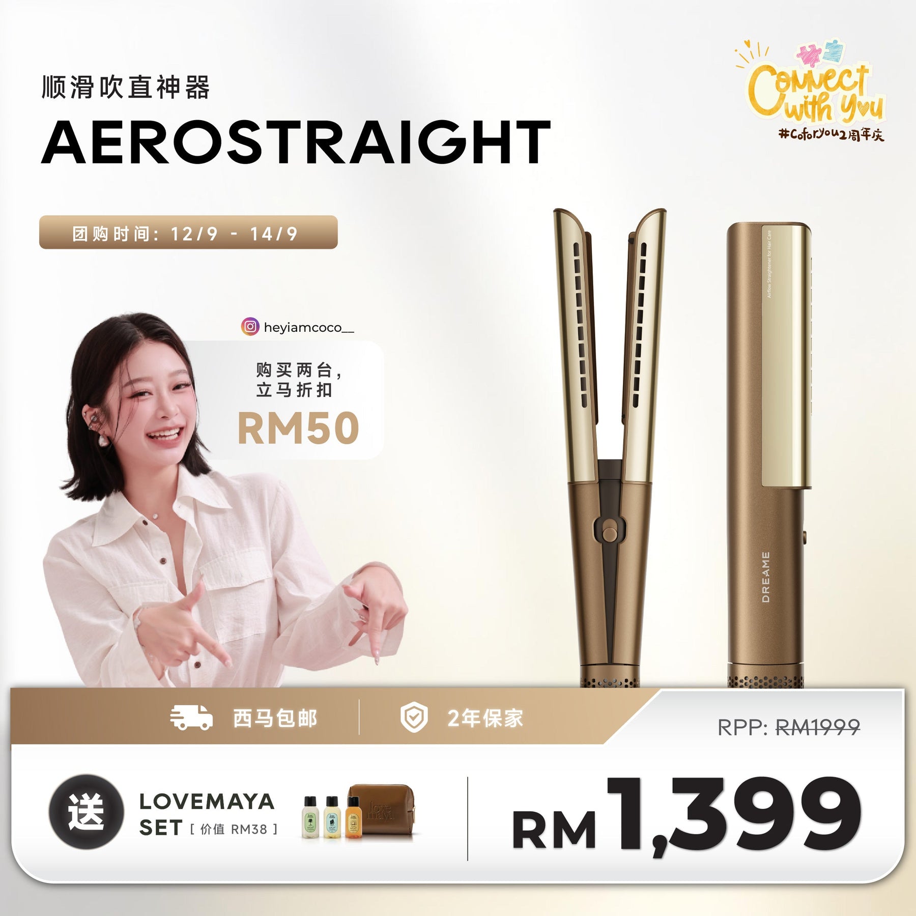 COCO 团购｜Dreame Airstyle Pro Mult-Styler Dryer Dreame MY