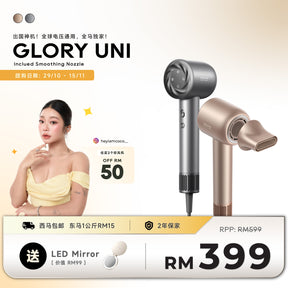 COCO 限时团购｜Dreame Glory Uni Hair Dryer Dreame MY