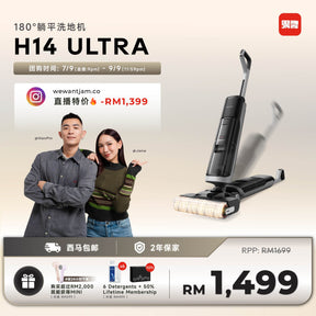 JAM 果醬直播 | Dreame H14 Ultra Cordless Wet and Dry Vacuum Dreame MY