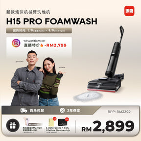 JAM 果醬直播 | Dreame H15 Pro Foam Wash Wet Dry Vacuum Dreame MY