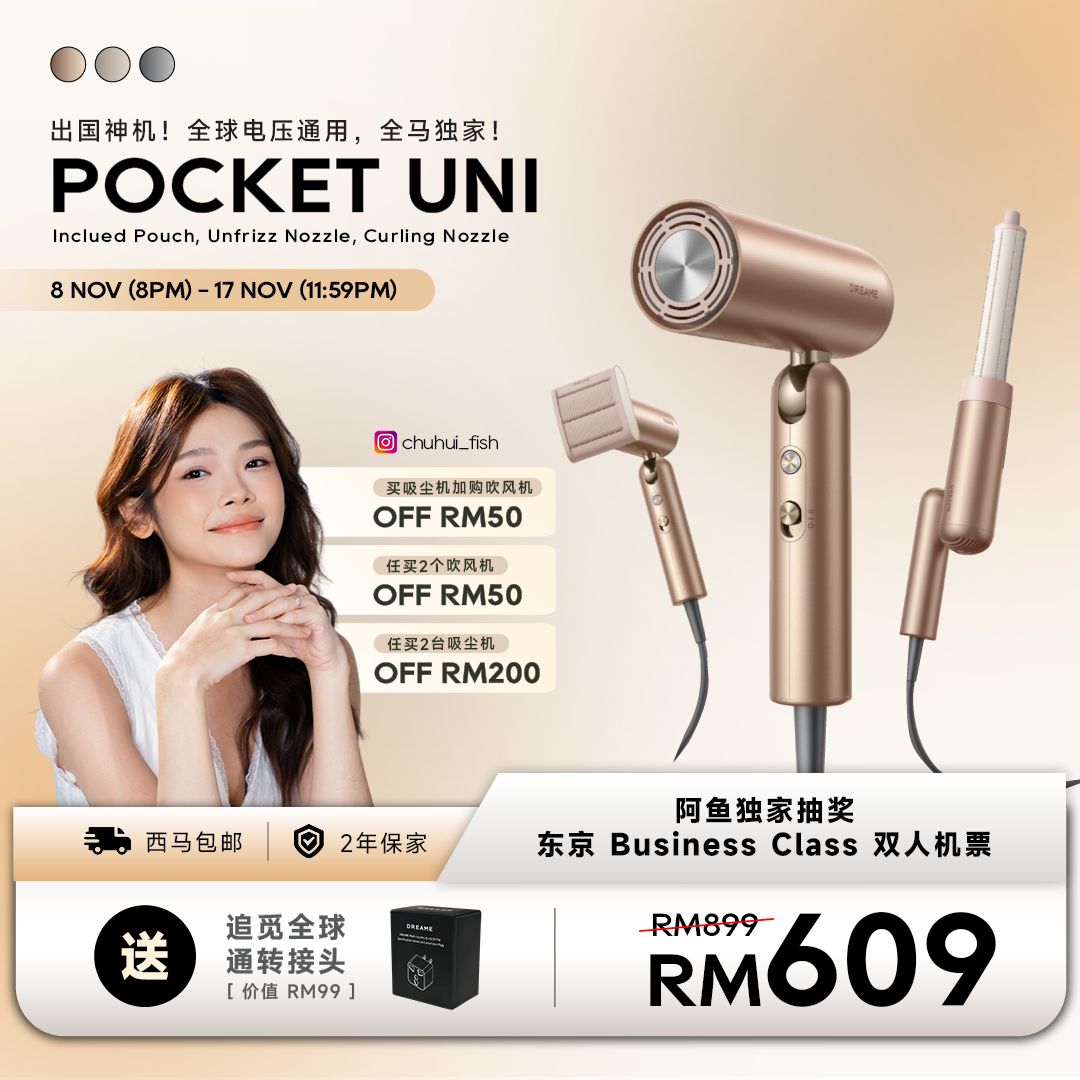 (8 NOV 8PM LIVE)  阿鱼 限时团购 | Dreame Pocket Uni Hair Dryer Dreame MY