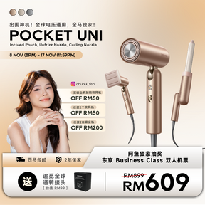 (8 NOV 8PM LIVE)  阿鱼 限时团购 | Dreame Pocket Uni Hair Dryer Dreame MY