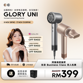 (8 NOV 8PM LIVE)  阿鱼 限时团购｜Dreame Glory Uni Hair Dryer Dreame MY