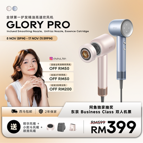 (8 NOV 8PM LIVE)  阿鱼 限时团购｜Dreame Glory Pro High Speed Hair Dryer Dreame MY