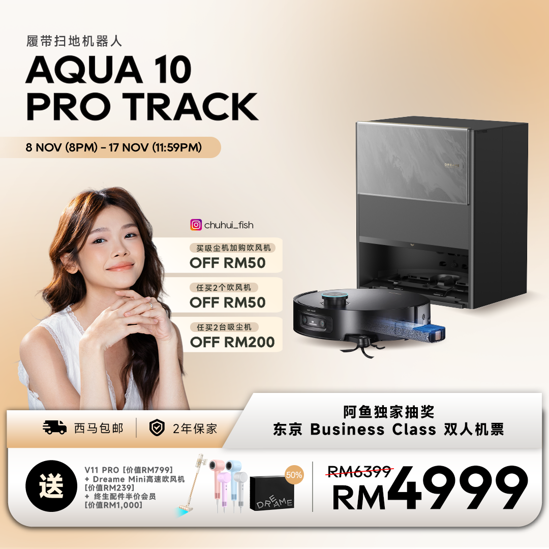 (8 NOV 8PM LIVE)  阿鱼 限时团购 | Dreame Aqua 10 Pro Track Robot Vacuum Dreame MY