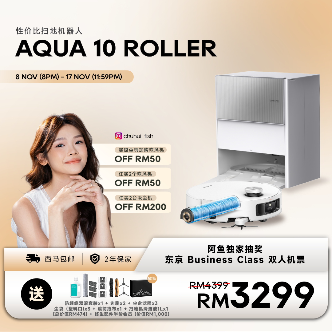 (8 NOV PRIVATE EVENT | 11AM- 6PM)  阿鱼 限时团购 | Dreame Aqua 10 Roller Robot Vacuum Dreame MY