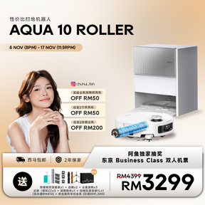 (8 NOV PRIVATE EVENT | 11AM- 6PM)  阿鱼 限时团购 | Dreame Aqua 10 Roller Robot Vacuum Dreame MY