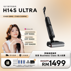 (13 NOV 8PM LIVE)  阿鱼 限时团购 | Dreame H14s Ultra Cordless Wet and Dry Vacuum Dreame MY
