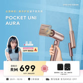 Angel Bu 团购｜Dreame Pocket Uni Aura Hair Dryer