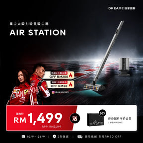 Cordless stick vacuum with air station base, gray and black, upright charging dock.