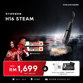 Steam wet-dry vacuum cleaner with handheld wand and rotating nozzle, sleek black design