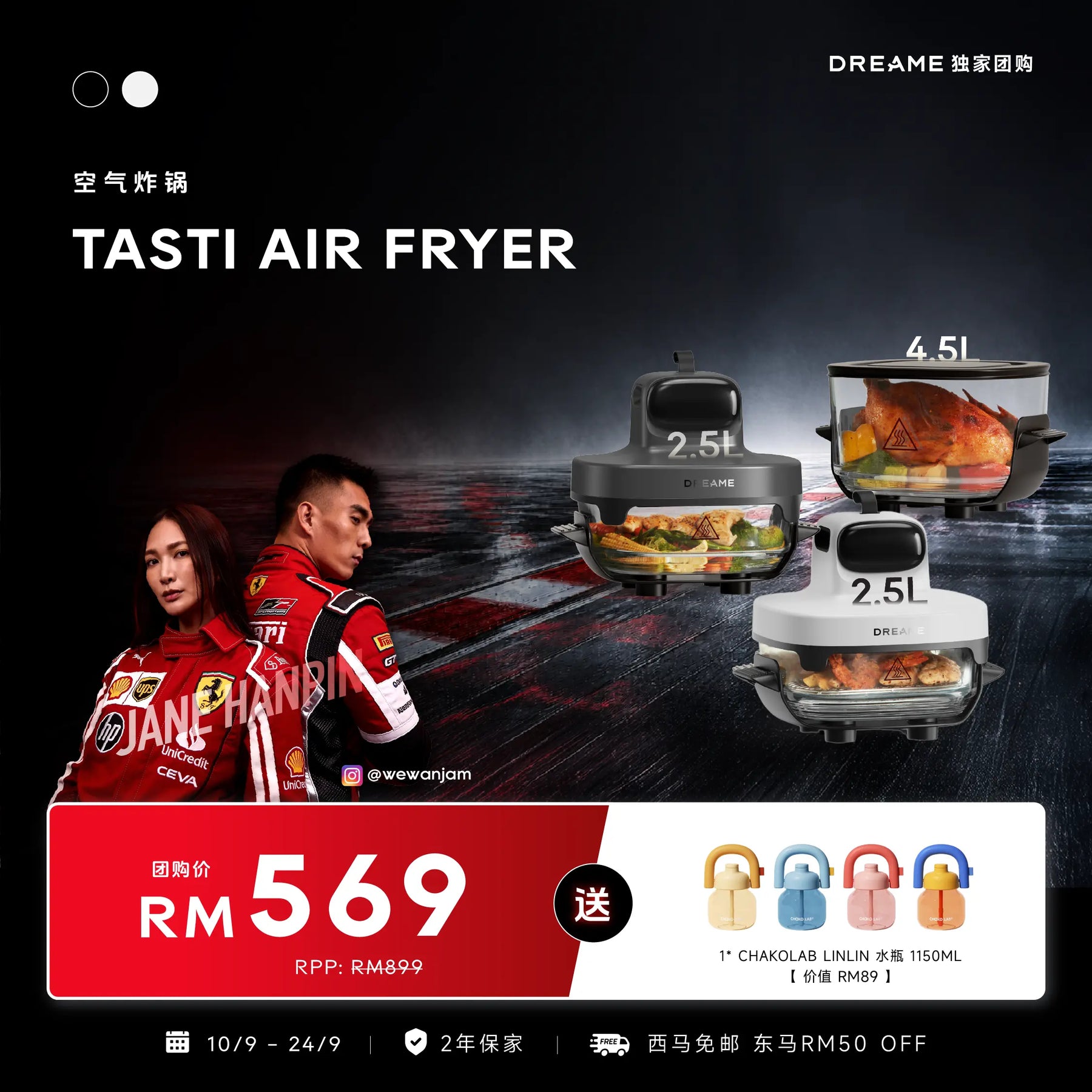 Dreame Tasti air fryer with dual 2.5L and 4.5L cooking baskets, stacked design