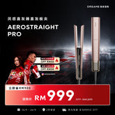 Rose gold 2-in-1 air hair straightener with dual plates and handle