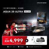 [WEWANTJAM 团购 10 SEPT 9PM - 12 SEPT]  Dreame Aqua 20 Ultra Roller Robot Vacuum