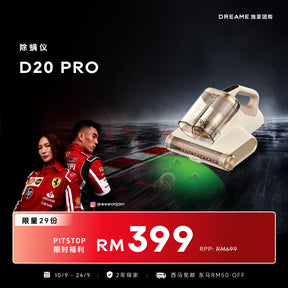 [WEWANTJAM 团购 10 SEPT 9PM - 12 SEPT] Dreame D20 Pro Dust Mite Vacuum Cleaner