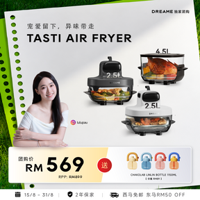 LULUPAU 团购｜Dreame Tasti Air Fryer