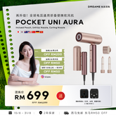 [LULUPAU 团购] Dreame Pocket Uni Aura Hair Dryer