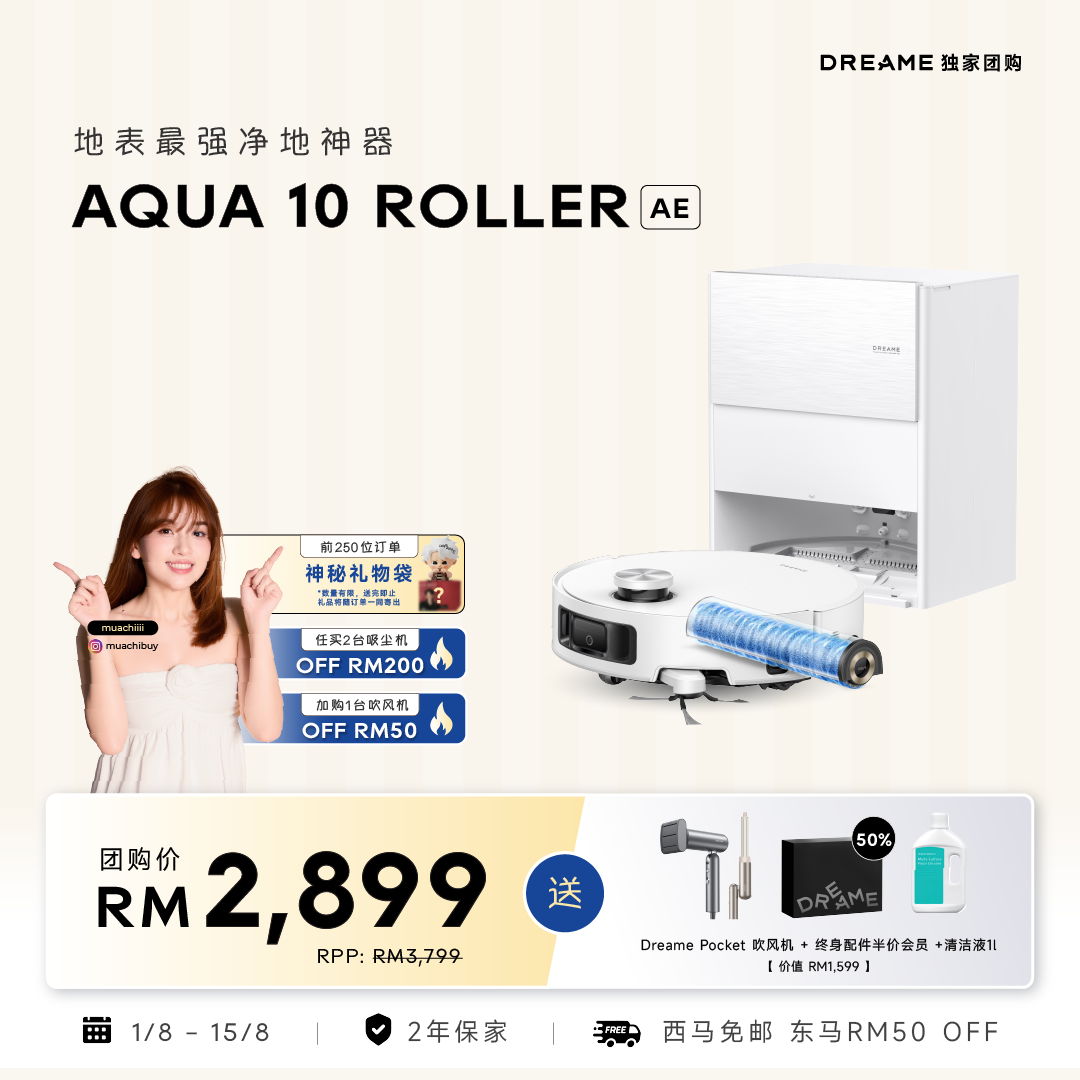 White robot vacuum with blue roller brush and charging dock base