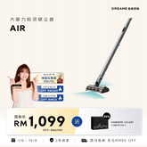 Cordless vacuum cleaner with upright stick handle and floor brush nozzle, gray and black
