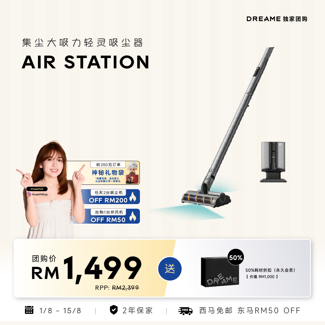 Cordless stick vacuum cleaner with air station base and motorized floor nozzle