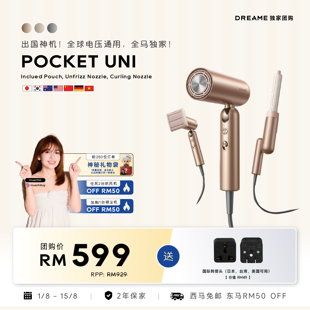 Compact pocket hair dryer, rose gold, with curling and concentrator nozzles