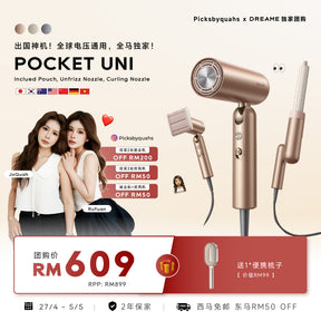 [Pickbyquahs 限时团购 | 27 Apr - 5 May] Dreame Pocket Uni Hair Dryer