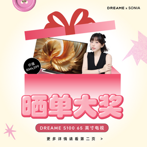 SONIA团购｜Dreame Aero Straight Pro 2-in-1 Air Straightener