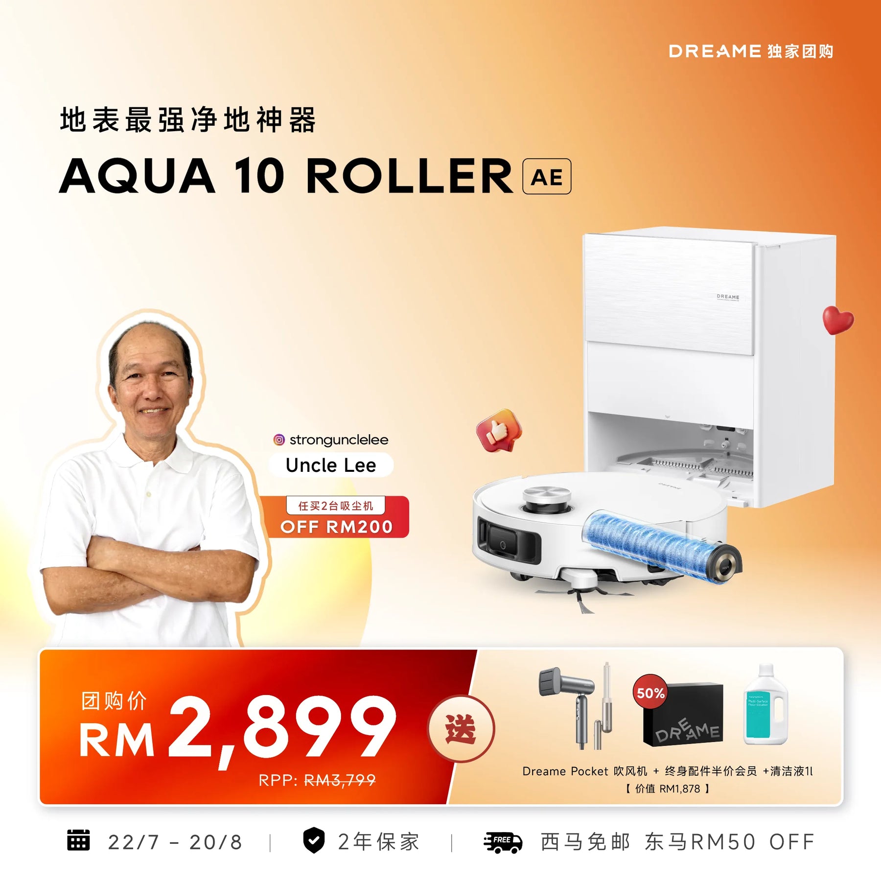[Uncle Lee | 22 JULY - 20 AUG] Dreame Aqua 10 Roller AE Robot Vacuum